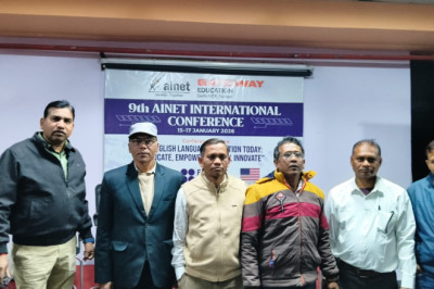 छत्तीसगढ़ के शिक्षक इंटरनेशनल कॉन्फ्रेंस में शामिल हुए...