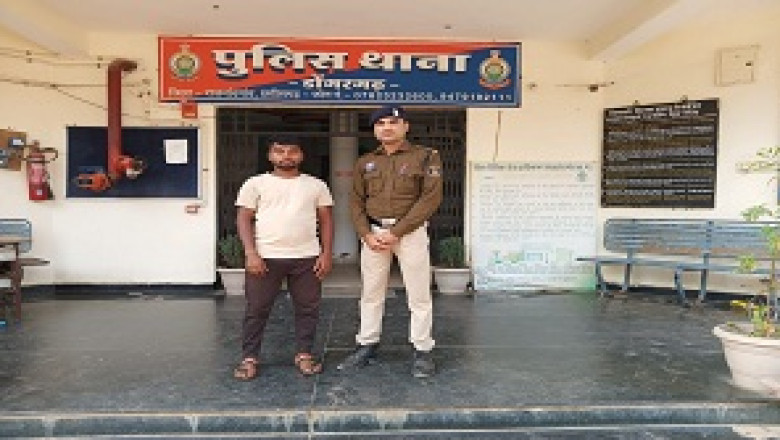 चाकू से वार कर चोट पहुँचाने वाला आरोपी पुलिस की गिरफ्त में...