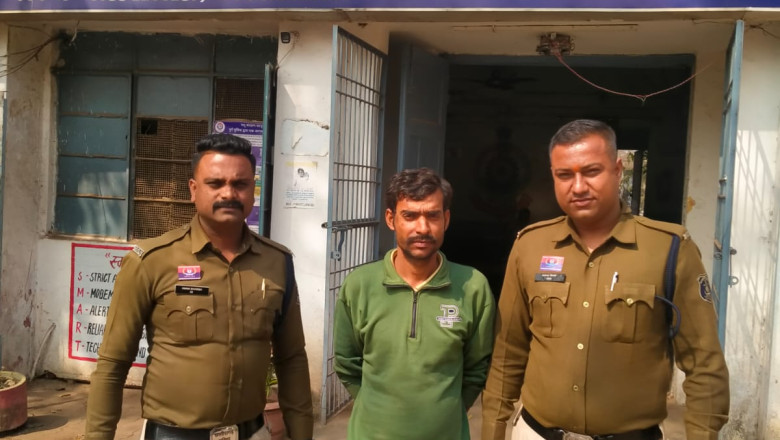 धोखाधड़ी कर रकम ट्रांसफर करने वाला आरोपी गिरफ्तार