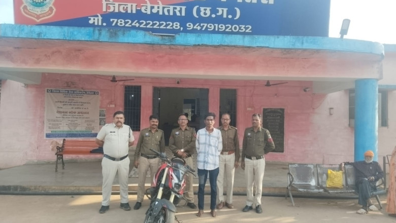 सिटी कोतवाली बेमेतरा पुलिस टीम की कार्यवाही....