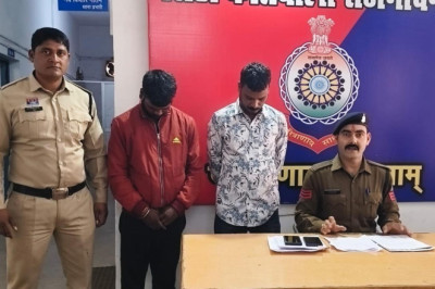 सार्वजनिक स्थान पर सट्टा संचालन करने वाले दो आरोपी गिरफ्तार...