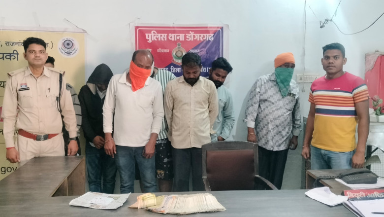 जुआरियों पर डोंगरगढ़ पुलिस की कार्यवाही...