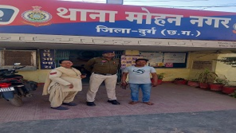 अवैध मादक पदार्थ गांजा के साथ 01 आरोपी गिरफ्तार...