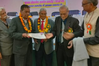 गतिशील जनधारा की साहित्यिक संस्था ‘आरंभ’ के आयोजन में जुटे रचनाकार...