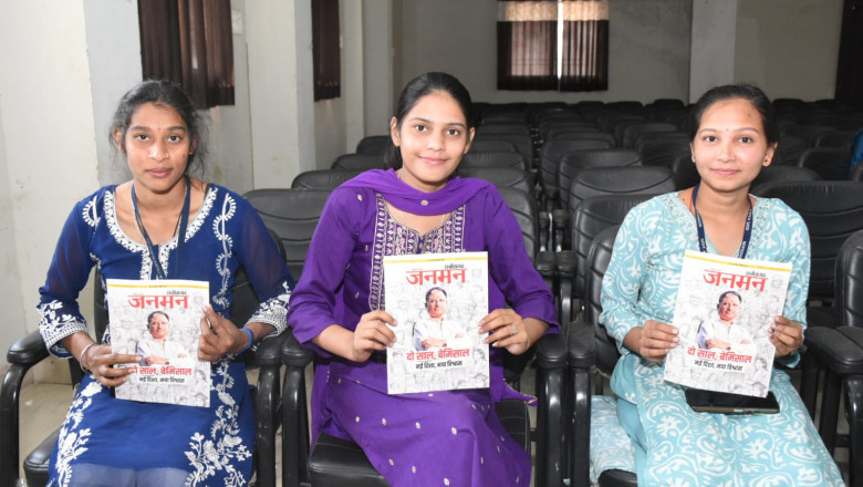 जनसंपर्क विभाग द्वारा प्रकाशित छत्तीसगढ़ जनमन पत्रिका और जी राम जी का ब्रोसर का डिजिटल लाईब्रेरी एवं शासकीय कमला कॉलेज में किया गया नि:शुल्क वितरण