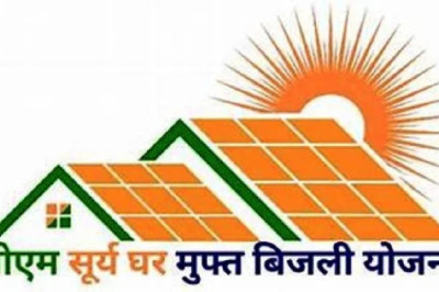 प्रधानमंत्री सूर्यघर मुफ्त बिजली योजना के क्रियान्वयन में लाएं तेजी - सीईओ जिला पंचायत...