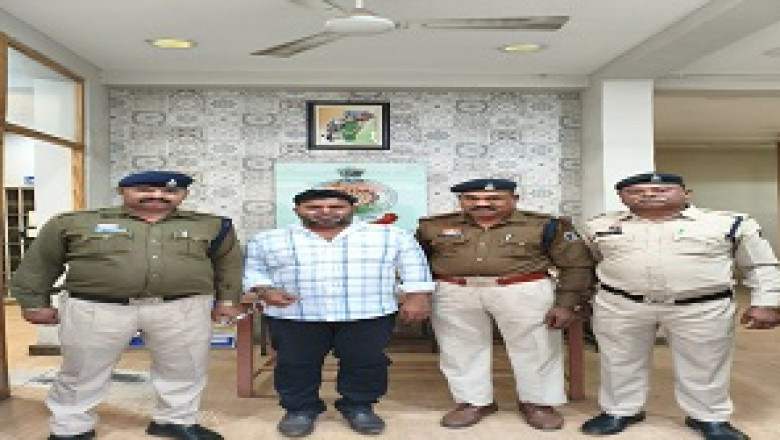 01 करोड़ 19 लाख रुपये की बीमा (एनपीएस) धोखाधड़ी का खुलासा...