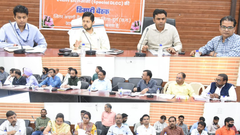 निष्क्रिय शासकीय खातों को सक्रिय कर राशि शासन को लौटाने के निर्देश, 31 मार्च तक लक्ष्य पूर्ति पर जोर