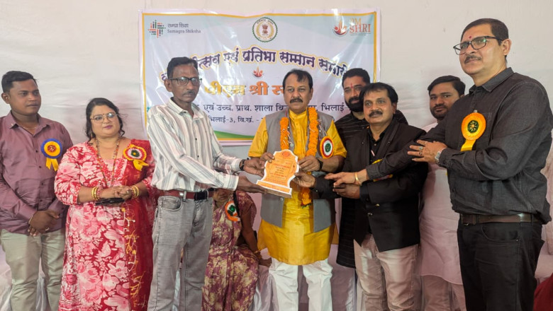 पीएम शासकीय प्राथमिक एवं उच्च प्राथमिक शाला, बिजली नगर भिलाई-3, संकुल भिलाई-3, विकासखंड पाटन, जिला दुर्ग में वार्षिकोत्सव एवं प्रतिभा सम्मान समारोह गरिमामय वातावरण में संपन्न हुआ...