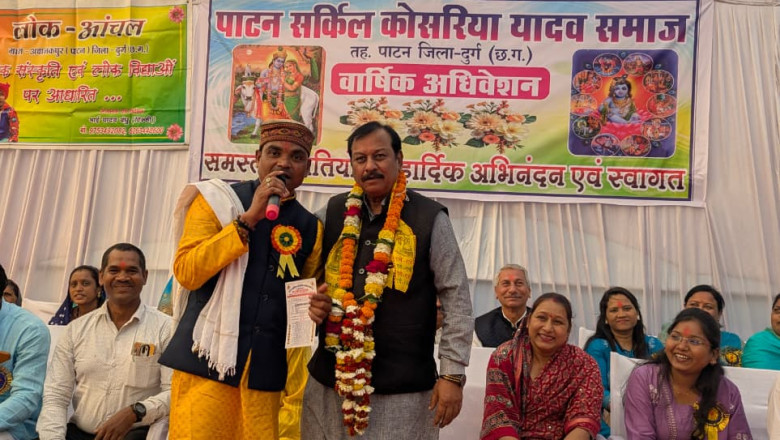 पाटन सर्किल कोसरिया यादव समाज तहसील पाटन का वार्षिक अधिवेशन अमलेश्वर, पाटन में हर्षोल्लास के साथ संपन्न हुआ।