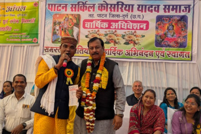 पाटन सर्किल कोसरिया यादव समाज तहसील पाटन का वार्षिक अधिवेशन अमलेश्वर, पाटन में हर्षोल्लास के साथ संपन्न हुआ।