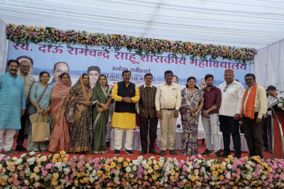स्व. दाऊ रामचंद्र साहू शासकीय महाविद्यालय रानीतराई के नवीन शैक्षणिक भवन का लोकार्पण....