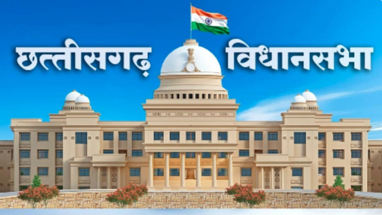 होली अवकाश के बाद आज से विधानसभा की कार्रवाई फिर शुरू