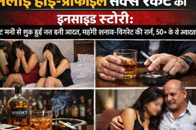 पॉकेट मनी से हाई-प्रोफाइल रैकेट तक: भिलाई में देह व्यापार की पूरी कहानी