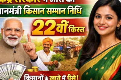 केंद्र सरकार ने  pradhan mantri किसान samman  nidhi yojana की 22 वी किस्त जारी कर दी है