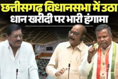 छत्तीसगढ़ विधानसभा में गरमाई सियासत: अमानक चावल पर विपक्ष का वॉकआउट