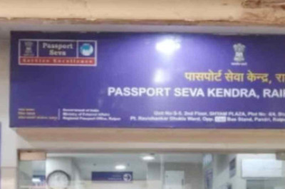 6 अप्रैल से बदलेगा पासपोर्ट ऑफिस का पता: अब तेलीबांधा में मिलेगा हाईटेक सेंटर