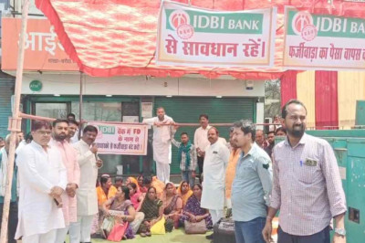 IDBI बैंक FD घोटाला: पीड़ितों का फूटा गुस्सा, तालाबंदी कर शुरू किया धरना