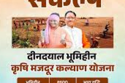 दीनदयाल उपाध्याय भूमिहीन कृषि मजदूर कल्याण योजना अंतर्गत बुधवार 25 मार्च को किया जाएगा राज्य स्तरीय कार्यक्रम का आयोजन