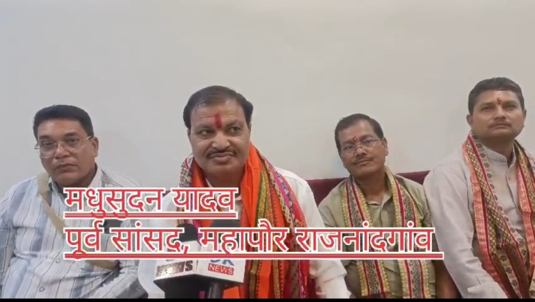 **डोंगरगढ़ में महापौर मधुसूदन यादव का भव्य स्वागत, ब्रिज निर्माण व विकास मुद्दों पर हुई अहम चर्चा**