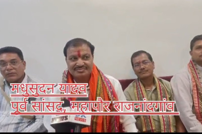 **डोंगरगढ़ में महापौर मधुसूदन यादव का भव्य स्वागत, ब्रिज निर्माण व विकास मुद्दों पर हुई अहम चर्चा**