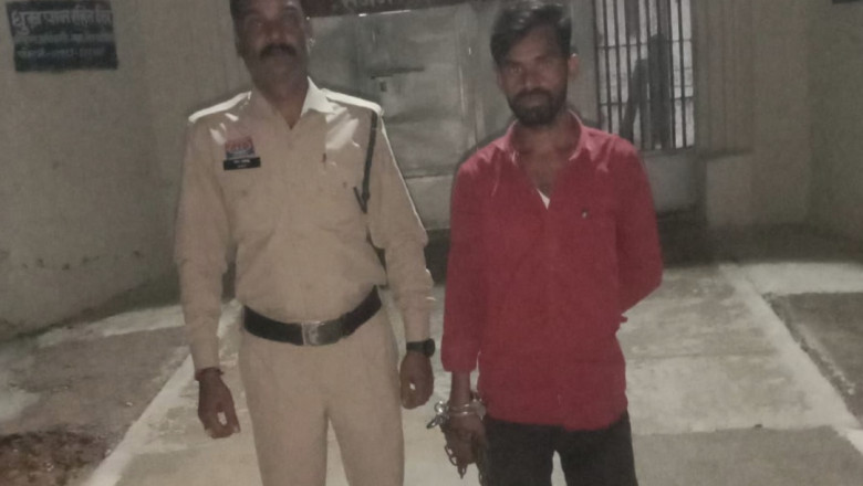 शादी का झांसा देकर दुष्कर्म करने वाले आरोपी को गिरफ्तार कर भेजा गया जेल...
