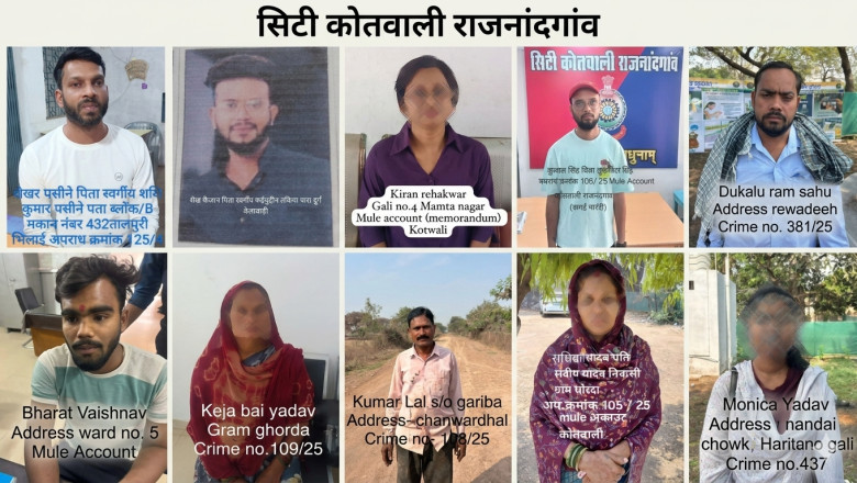 राजनांदगांव: ‘मिशन साइबर सुरक्षा’ के तहत बड़ी कार्रवाई, 14 म्यूल बैंक खाताधारक गिरफ्तार