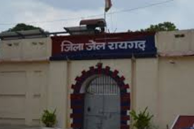 रायगढ़ जेल में विचाराधीन बंदी की संदिग्ध मौत, परिजनों ने लगाया लापरवाही और प्रताड़ना का आरोप