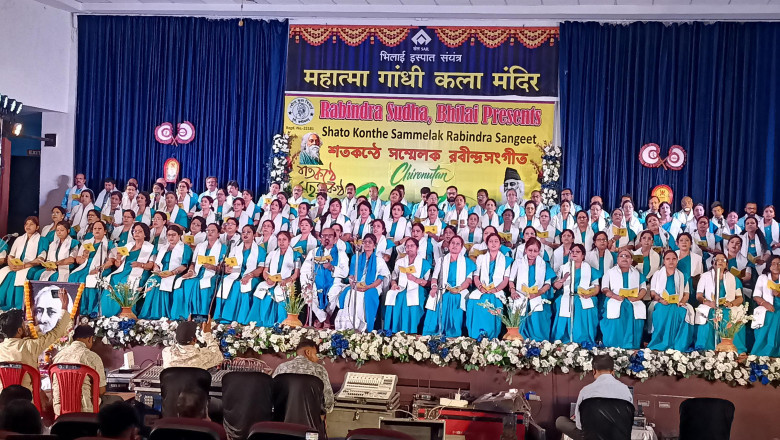 हजार कंठों में गूंजा गुरुदेव का स्वर, “चिरनूतन” ने रचा सांस्कृतिक इतिहास