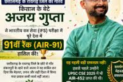 जंगल में तेंदूपत्ता बीनने से लेकर IFS अफसर बनने तक: छत्तीसगढ़ के अजय गुप्ता की प्रेरणादायक सफलता की कहानी