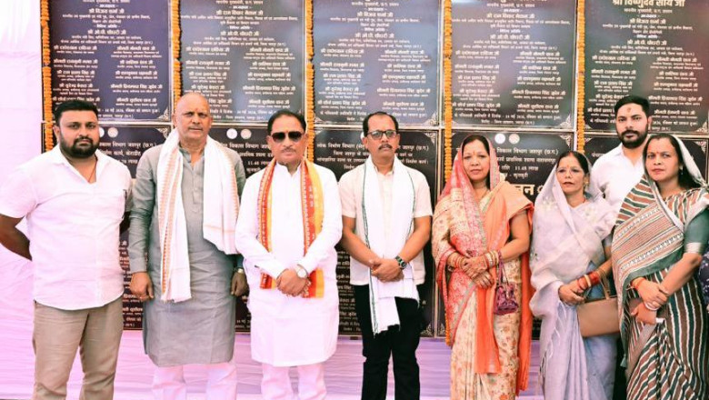 मुख्यमंत्री विष्णुदेव साय ने कुनकुरी क्षेत्र को दी विकास कार्यों की बड़ी सौगात, 16 करोड़ से अधिक के 12 कार्यों का भूमिपूजन एवं लोकार्पण