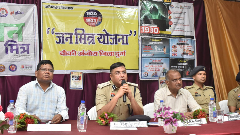 दुर्ग पुलिस का जागरूकता अभियान, विद्यार्थियों को साइबर फ्रॉड, नशे और यातायात नियमों की दी जानकारी
