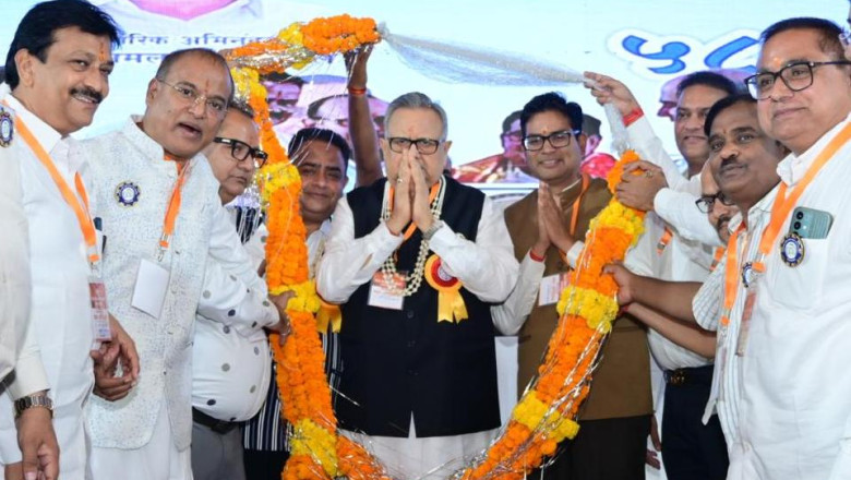 राजनांदगांव को स्टेट कैपिटल रीजन में शामिल करना बड़ी उपलब्धि: व्यापारी सम्मेलन में डॉ. रमन सिंह