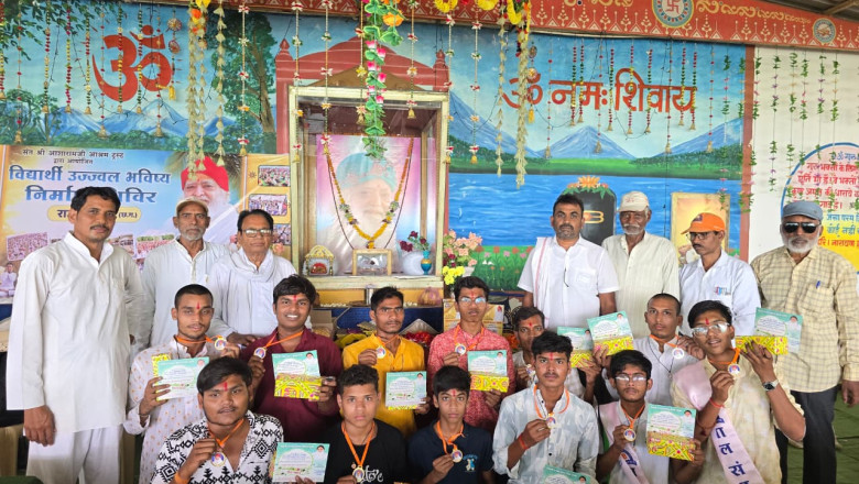 राजनांदगांव में सात दिवसीय विद्यार्थी अनुष्ठान शिविर सम्पन्न: 250 बच्चों ने सीखे संस्कार, योग और सफलता के मंत्र