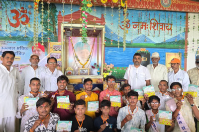 राजनांदगांव में सात दिवसीय विद्यार्थी अनुष्ठान शिविर सम्पन्न: 250 बच्चों ने सीखे संस्कार, योग और सफलता के मंत्र