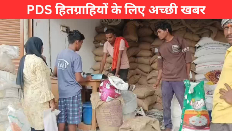 छत्तीसगढ़ PDS में बड़ा बदलाव: अब राशन में मिलेगा ज्यादा खड़ा चावल, 90% क्वालिटी नियम लागू करने की तैयारी