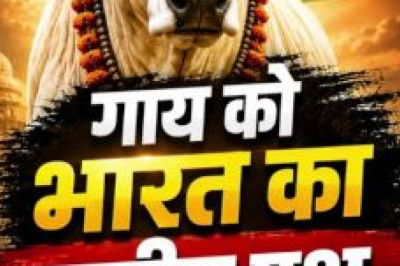 गाय को राष्ट्रपशु बनाने की मांग तेज, अब भाजपा क्या करेगी?