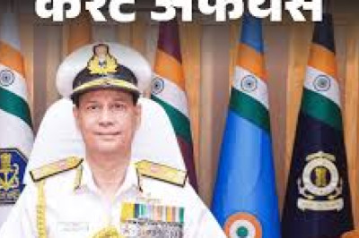 CCI के पहले अध्यक्ष धनेंद्र कुमार का निधन:वाइस एडमिरल अजय कोचर नौसेना के नए वाइस चीफ बने, 30 मई