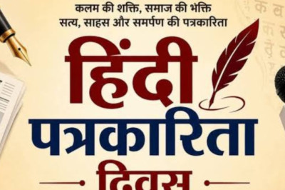 हिंदी पत्रकारिता दिवस की हार्दिक शुभकामनाएं..