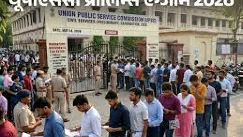 UPSC ने पहली बार जारी की प्रीलिम्स आंसर की:चैयरमैन ने माना टफ और चैलेंजिंग था पेपर; 5.5 लाख कैंडिडेट्स ने दिया है एग्‍जाम