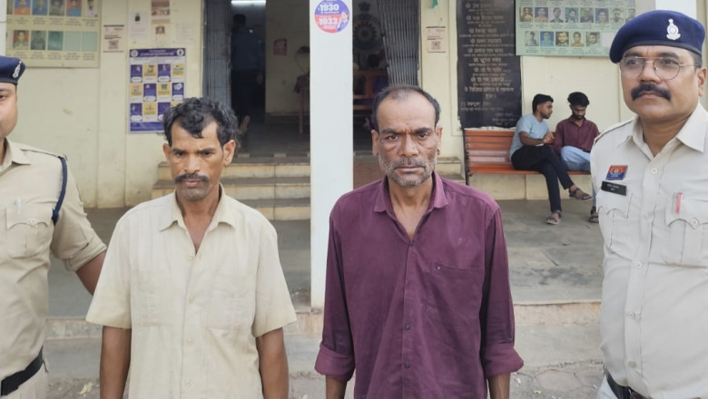 लाठी डंडा से पीट पीट कर हत्या करने वाले आरोपी गिरफतार....