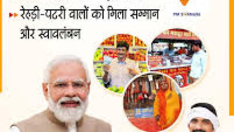 दुर्ग में 11 जून को होगा स्वनिधि महोत्सव: छोटे व्यापारियों को मिलेगा बिना गारंटी ₹50 हजार तक ऋण का लाभ