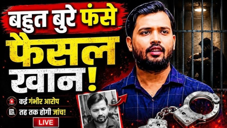 खान सर पर हत्या की कोशिश और आर्म्स एक्ट का केस, गिरफ्तारी की तैयारी में पुलिस