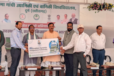 खेत बचाओ अभियान एवं "एक पेड़ मां के नाम" कार्यक्रम का आयोजन, कृषि मंत्री रामविचार नेताम एवं सांसद विजय बघेल हुए शामिल...