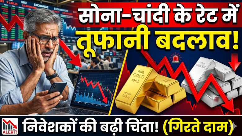 सोने की कीमतों में रिकवरी, चांदी ने भी पकड़ी रफ्तार