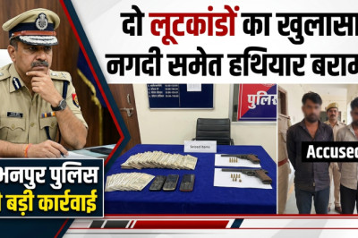 अभनपुर में बैंक मित्र और च्वॉइस सेंटर संचालकों को लूटने वाले 4 आरोपी गिरफ्तार