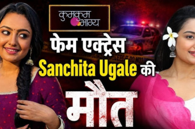 ‘कुमकुम भाग्य’ फेम एक्ट्रेस संचिता उगले का निधन, जांच में जुटी पुलिस