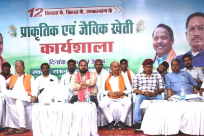 प्राकृतिक एवं जैविक खेती कार्यशाला का गरिमामयी आयोजन....  प्राकृतिक एवं जैविक खेती अपनाने का आह्वान, किसानों को दिलाई गई शपथ...