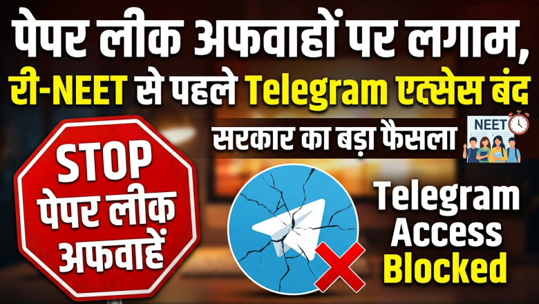 री-NEET 2026: फर्जी पेपर लीक रोकने के लिए Telegram पर केंद्र का शिकंजा