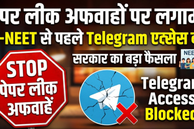 री-NEET 2026: फर्जी पेपर लीक रोकने के लिए Telegram पर केंद्र का शिकंजा